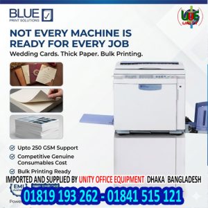 BLUE BPS150 Digital Duplicator (A3 Paper B4 Print)